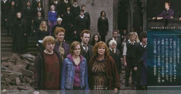 Harry Potter And The Deathly Hallows Part 2 Batalla-de-hogwarts